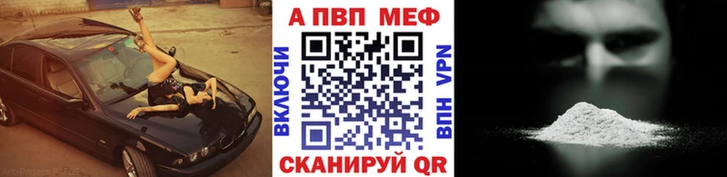 KRAKEN как войти  Мещовск  Alfa_PVP Соль 