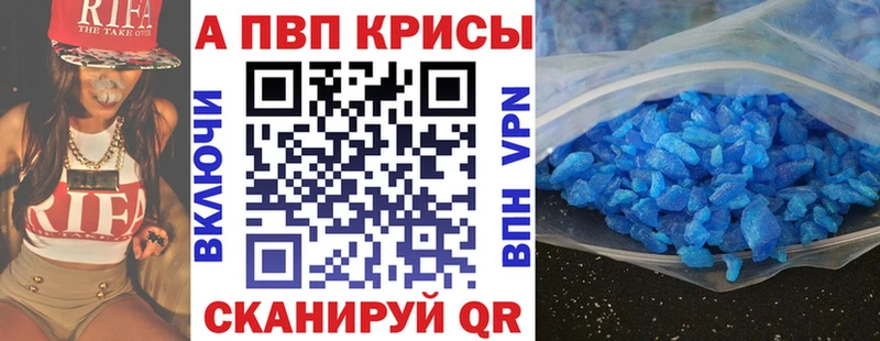 Alpha-PVP VHQ Мещовск