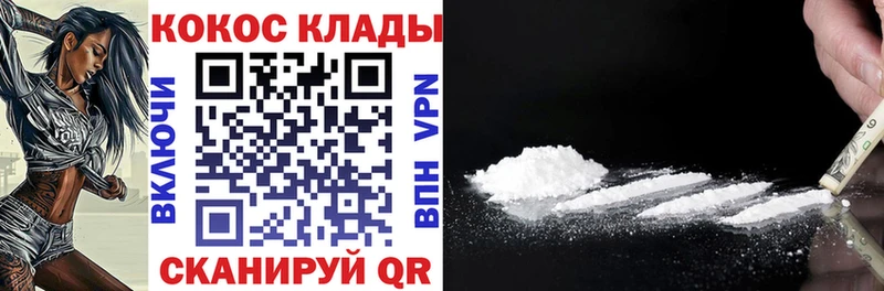 цены наркотик  Мещовск  площадка какой сайт  Cocaine Эквадор 