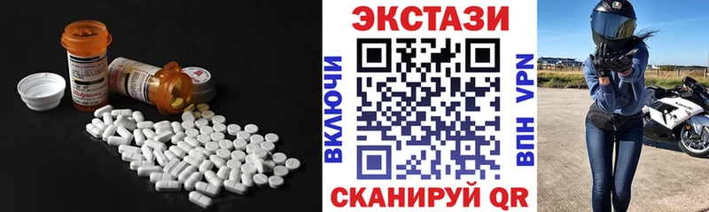 ЭКСТАЗИ Cube  закладка  Мещовск 