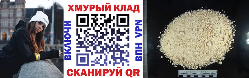 как найти наркотики Мещовск kraken ONION Героин белый