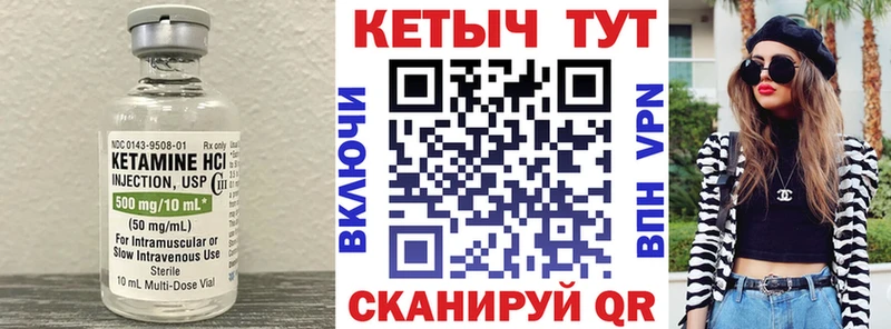 Кетамин ketamine продажа наркотиков Мещовск