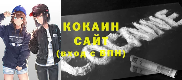 кокаин перу Приозерск