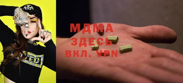 мдма Алексин