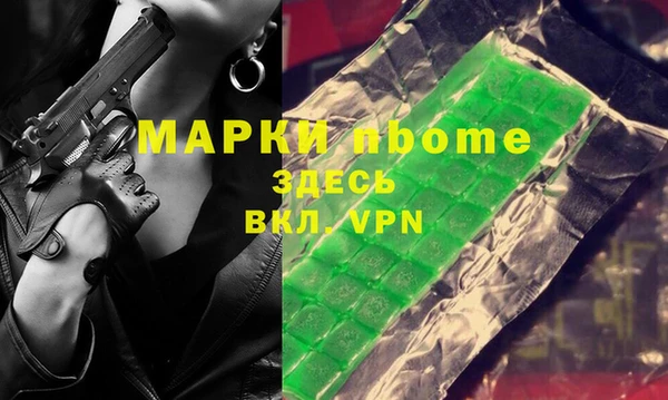 кокаин перу Приозерск