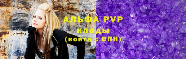 а пвп мука Алексеевка