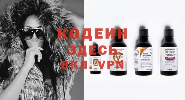 2c-b Пролетарск