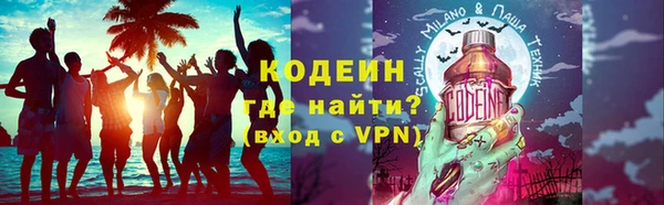 2c-b Протвино
