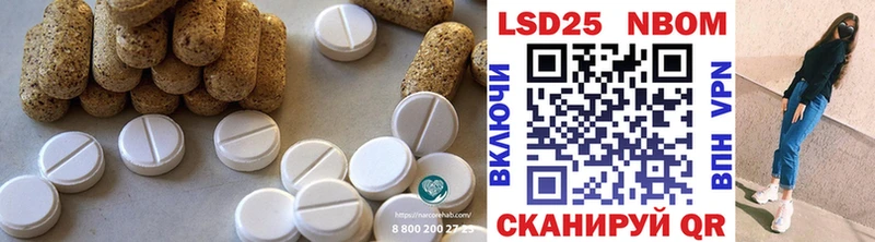как найти   Мещовск  LSD-25 экстази кислота 