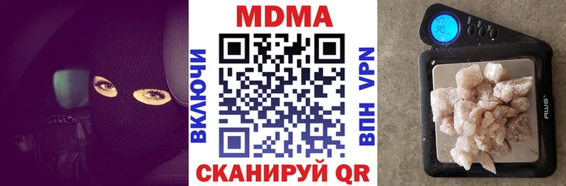 наркошоп  Мещовск  МДМА кристаллы 