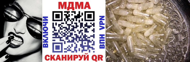 MDMA crystal Мещовск