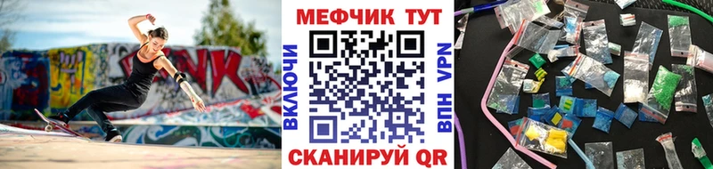 Меф мука Мещовск
