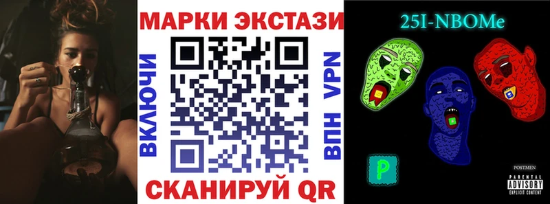 купить наркотики цена  Мещовск  Марки NBOMe 1500мкг 