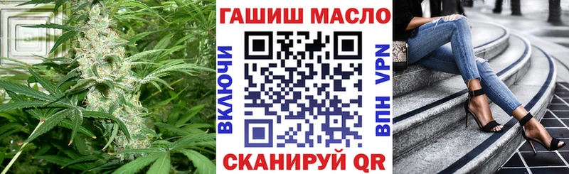 ТГК Wax  Мещовск 
